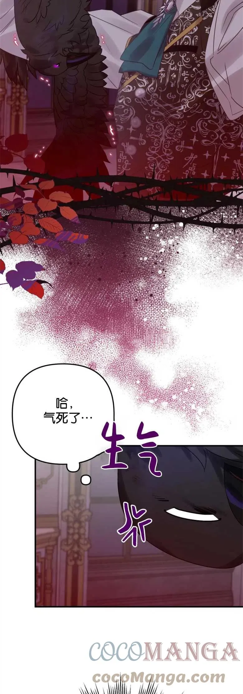 第18话 第13页