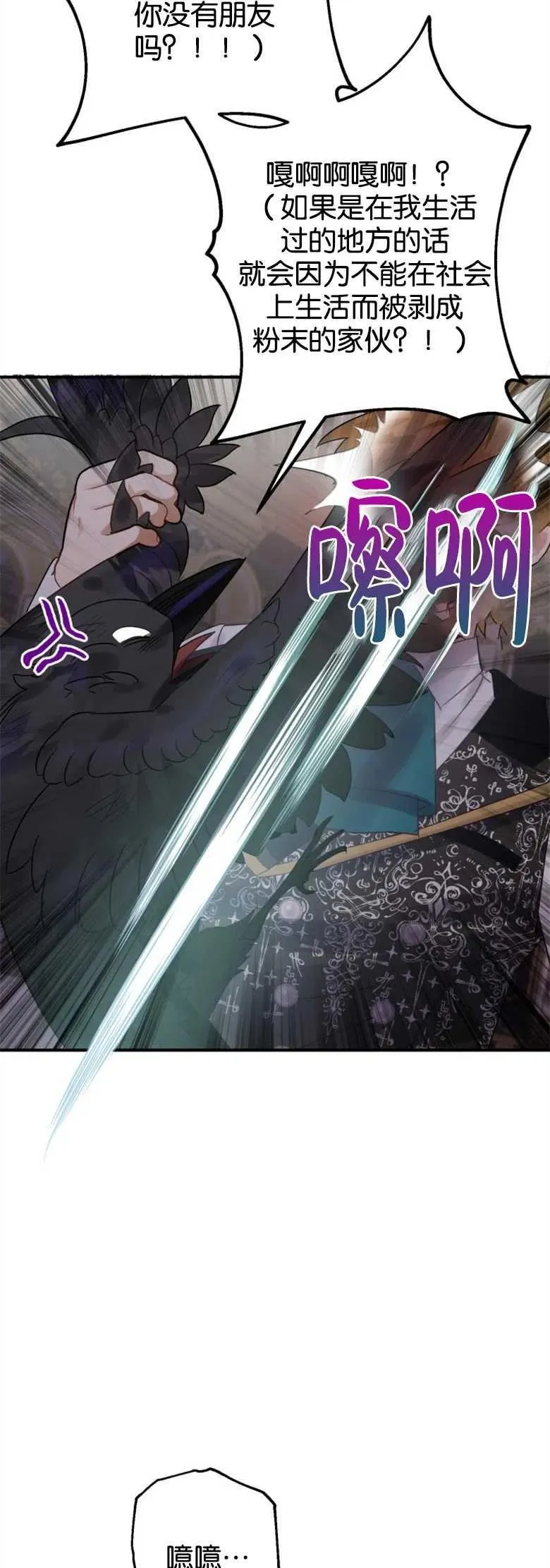 第18话 第15页
