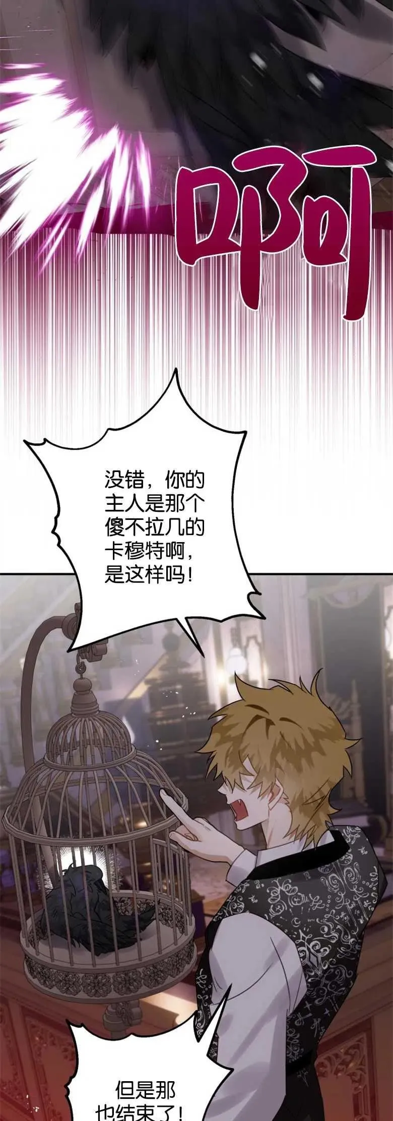 第18话 第17页