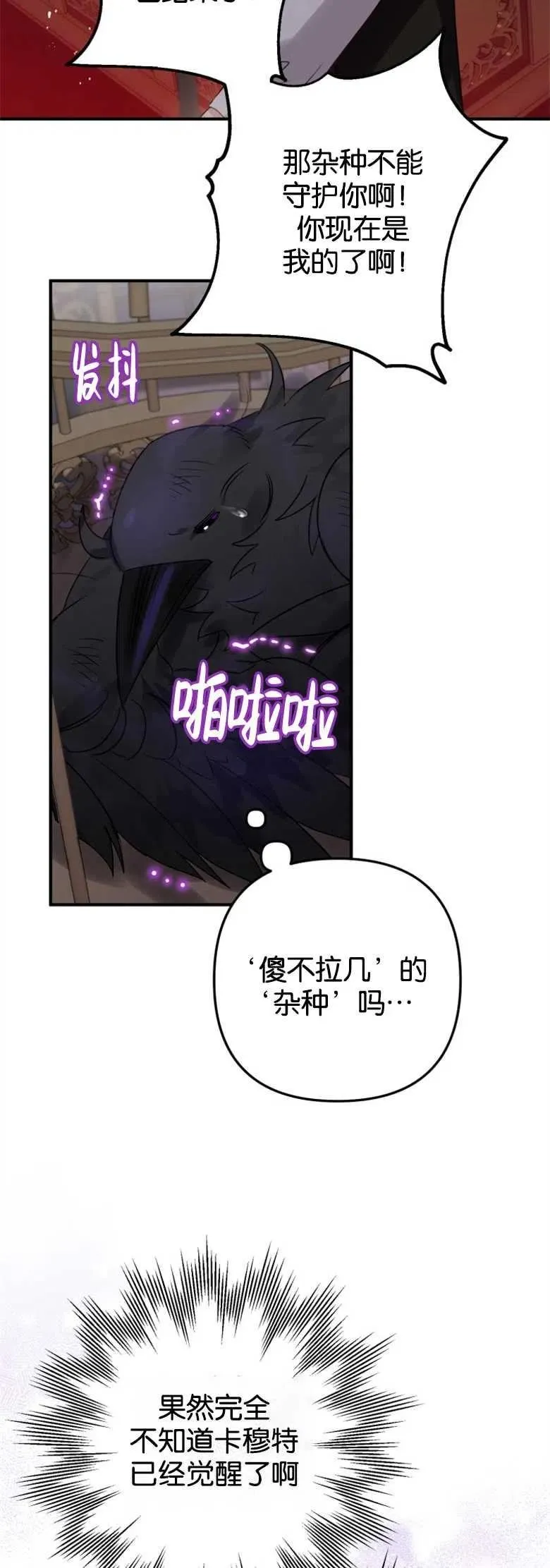 第18话 第18页