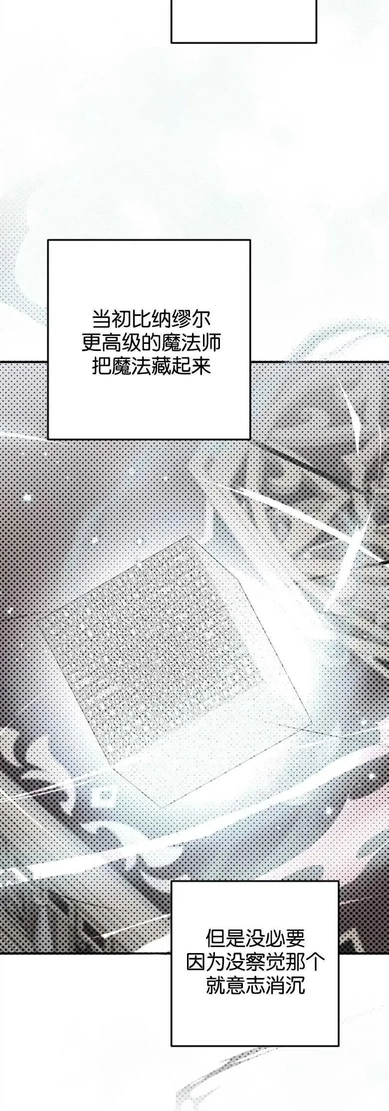 第18话 第20页