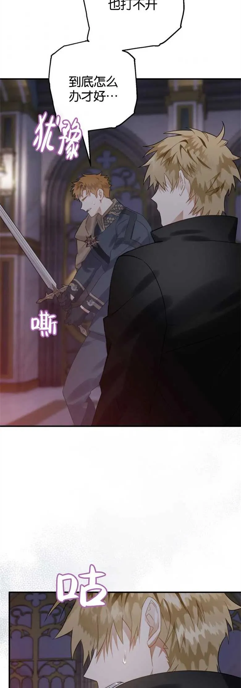 第18话 第26页