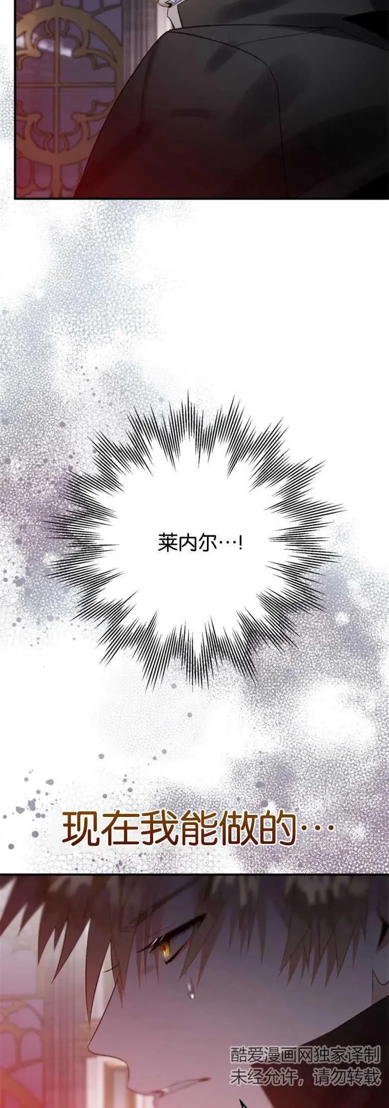 第18话 第27页