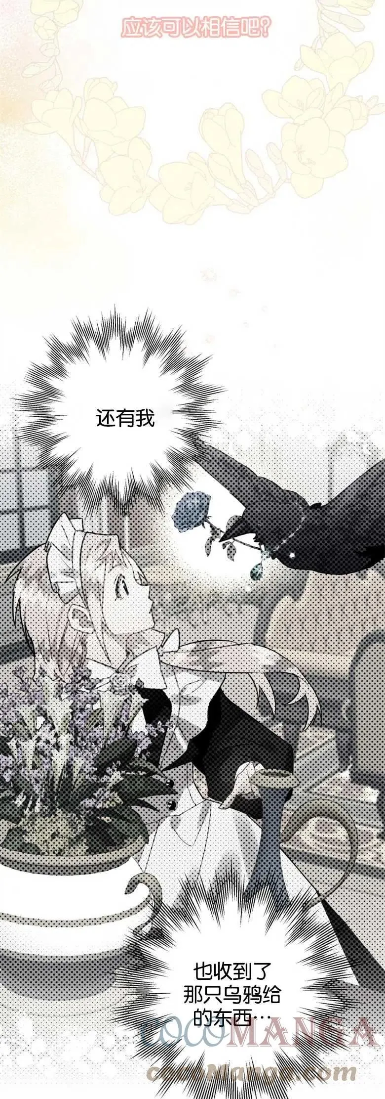 第18话 第43页