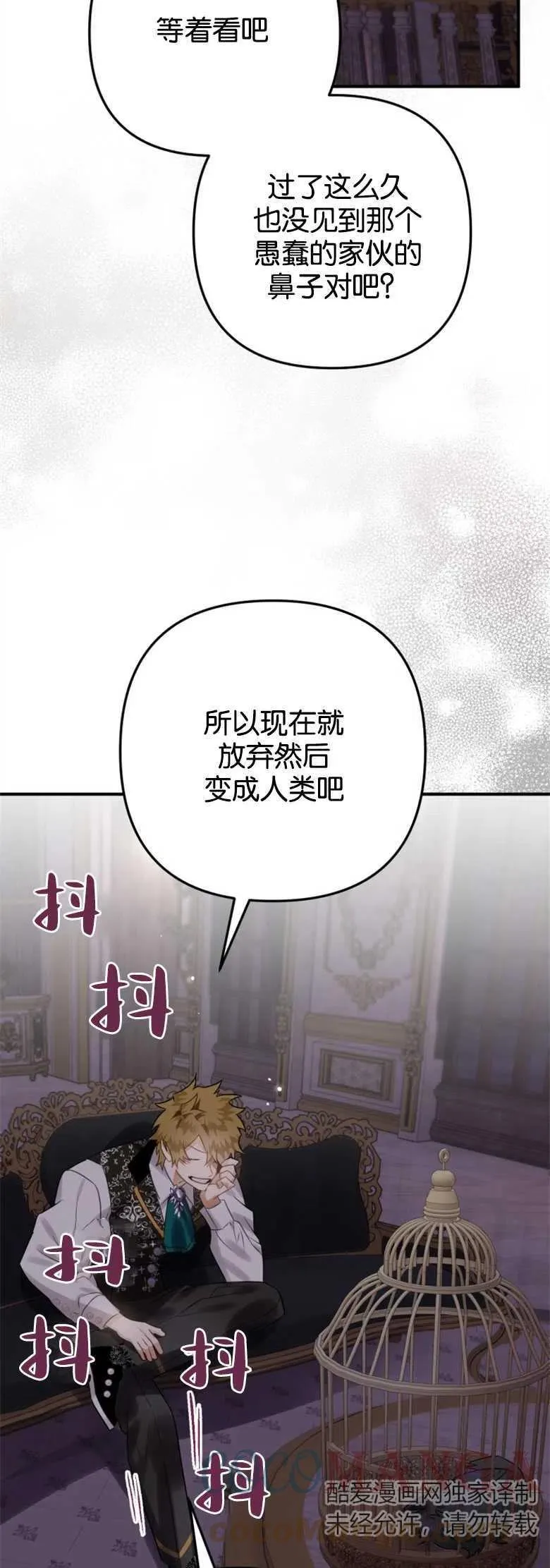 第18话 第46页