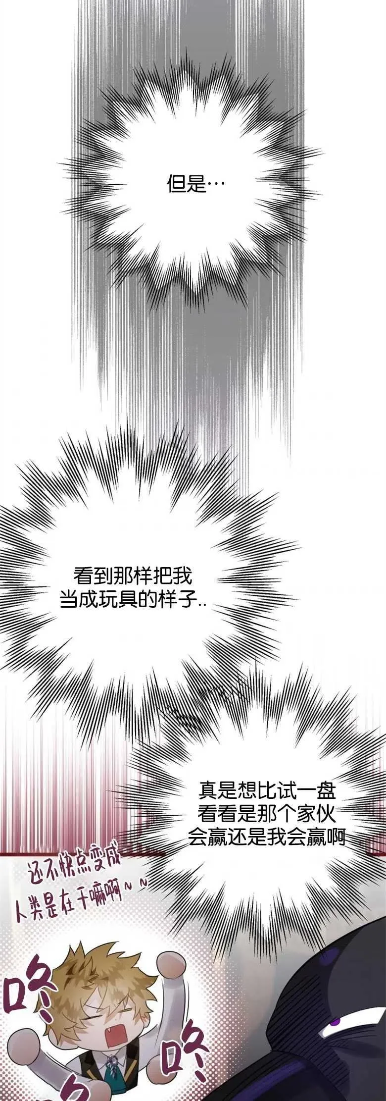 第18话 第48页