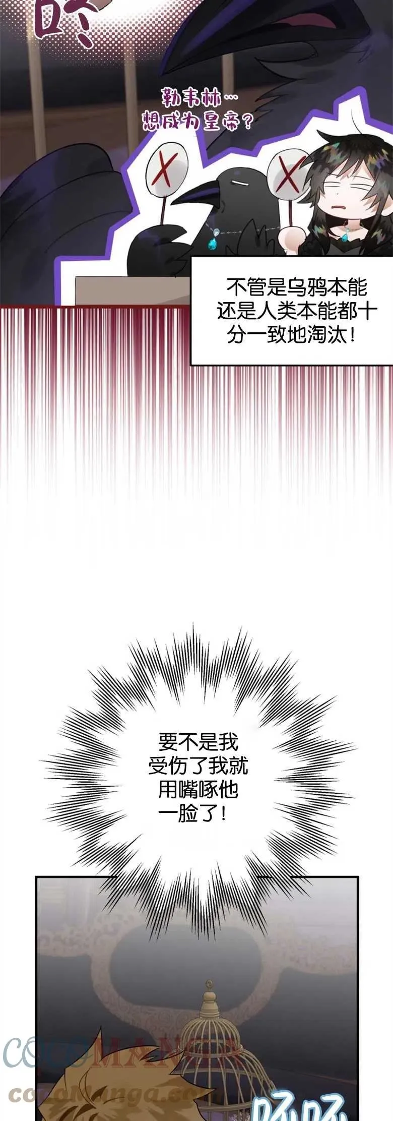 第18话 第49页