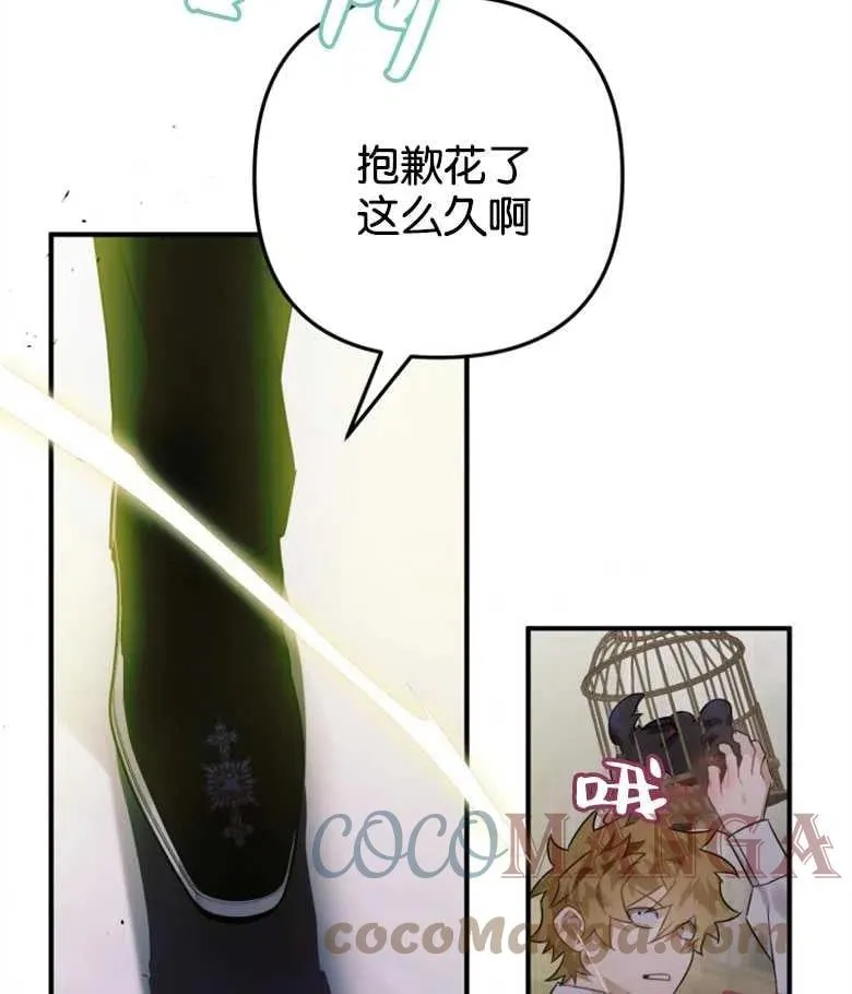 第18话 第55页
