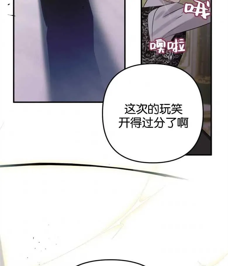 第18话 第56页