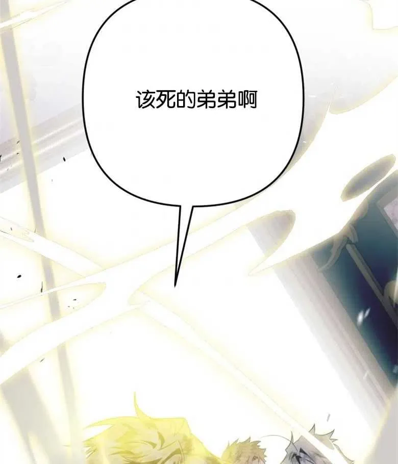 第18话 第57页