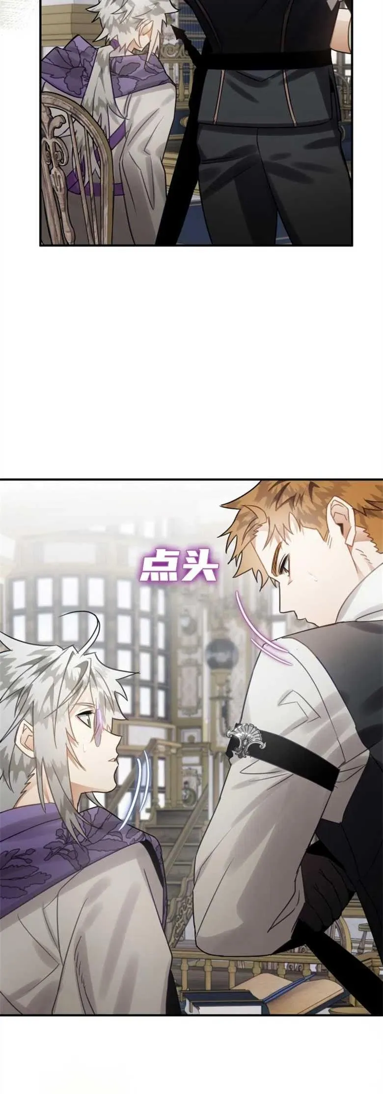 第23话 第15页