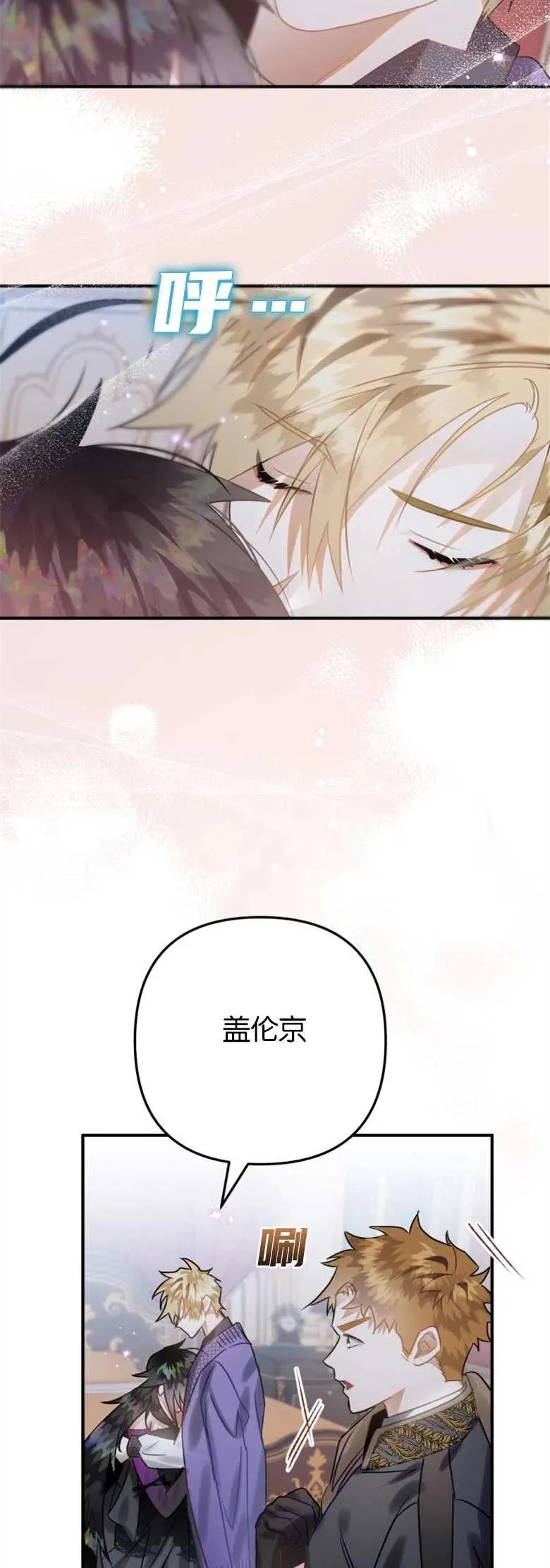 第23话 第33页