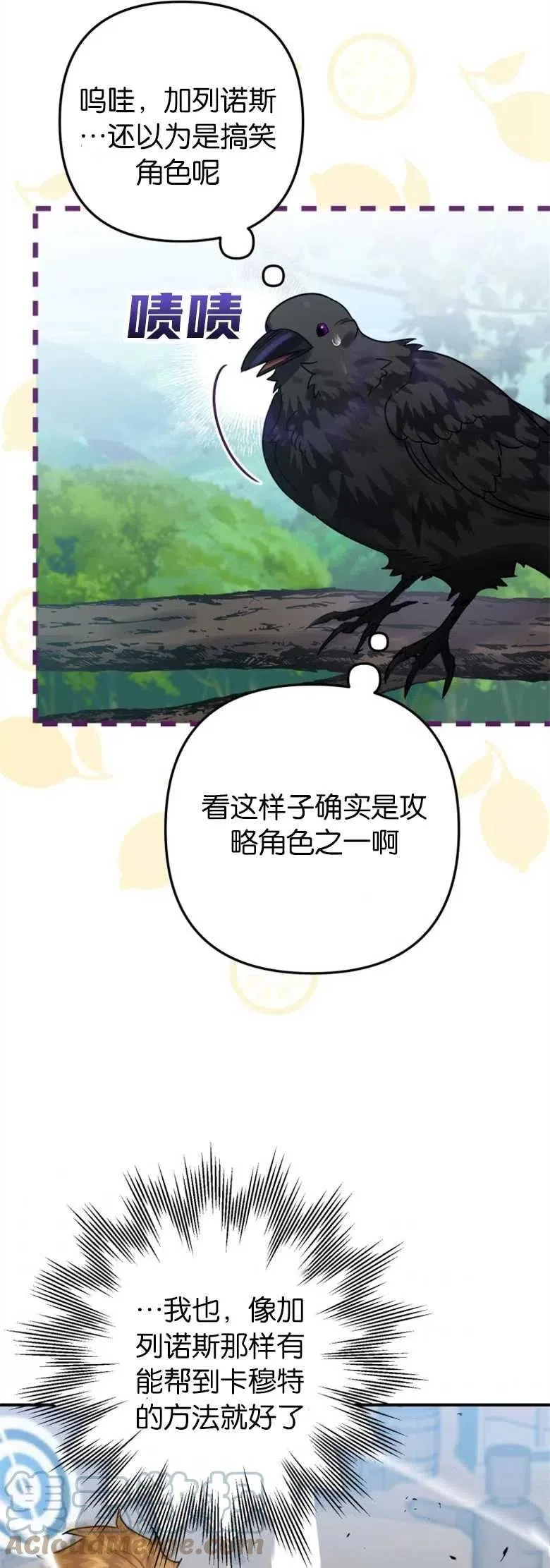 第23话 第43页