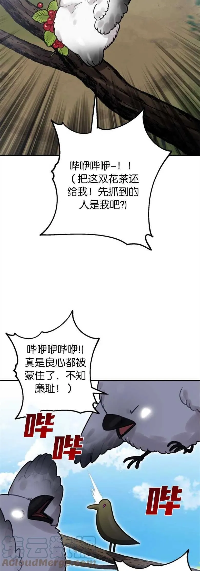 第23话 第49页