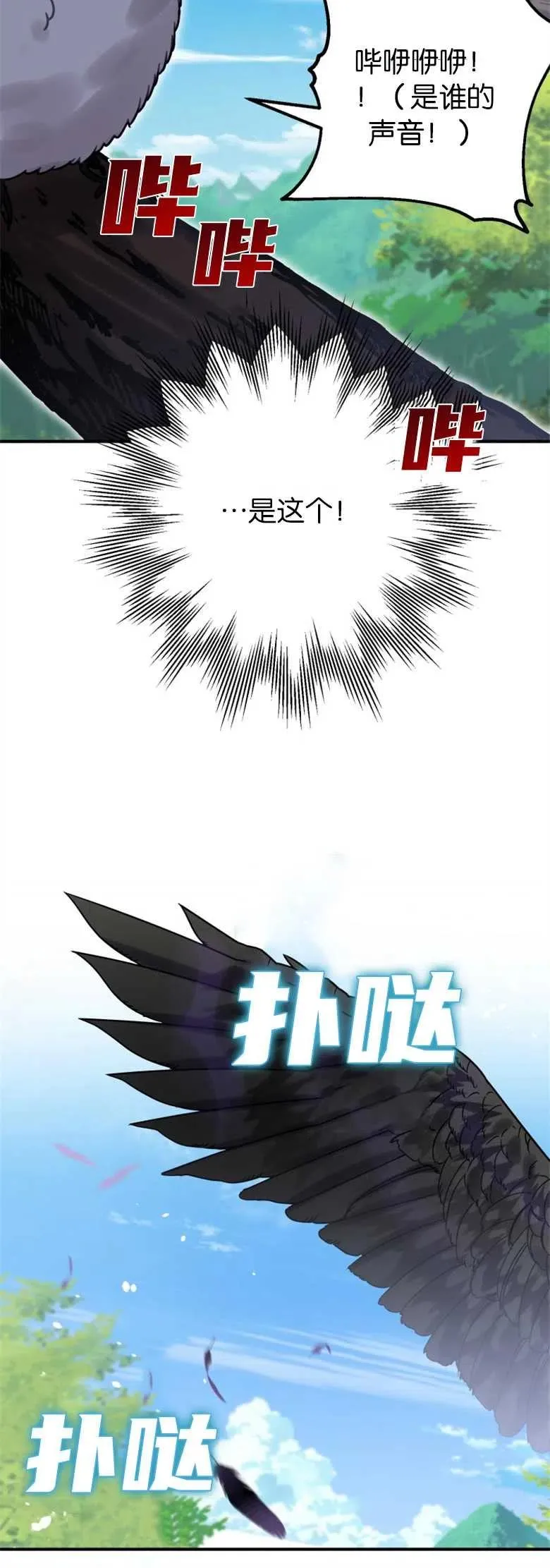 第23话 第50页
