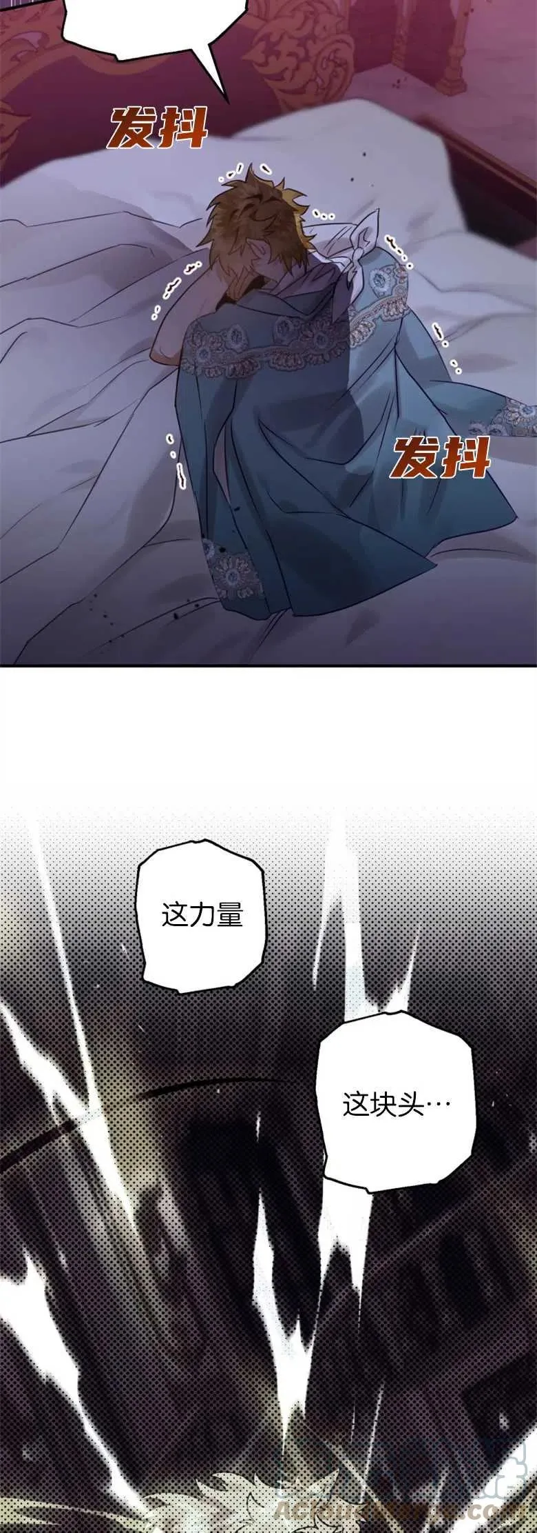 第23话 第55页