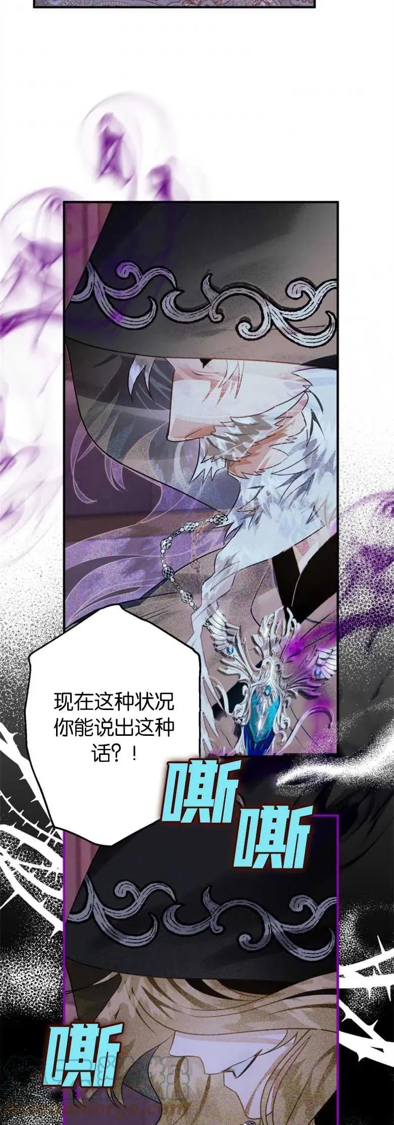 第23话 第58页