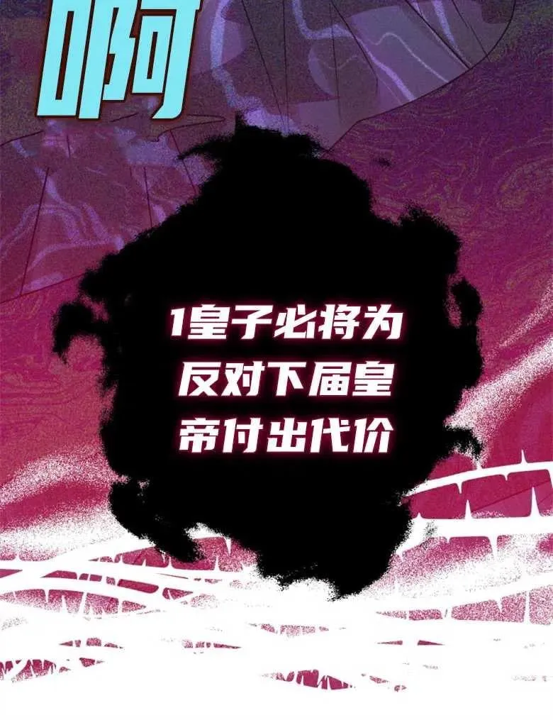 第23话 第62页