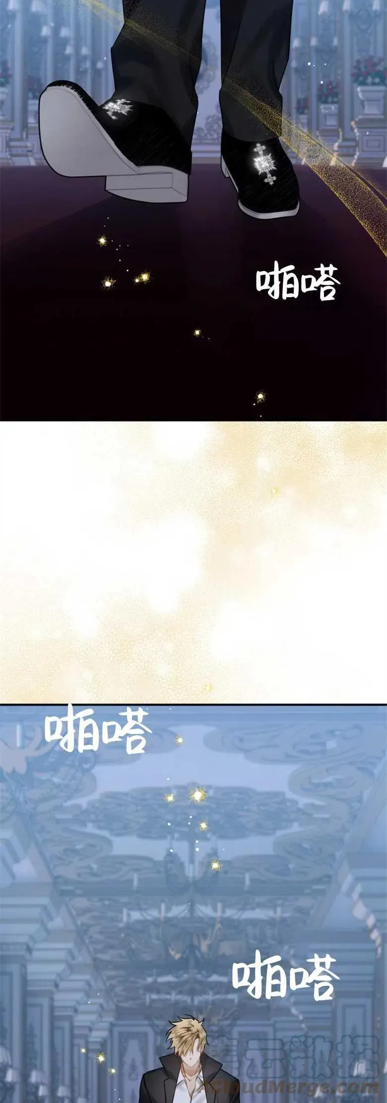 第20话 第7页