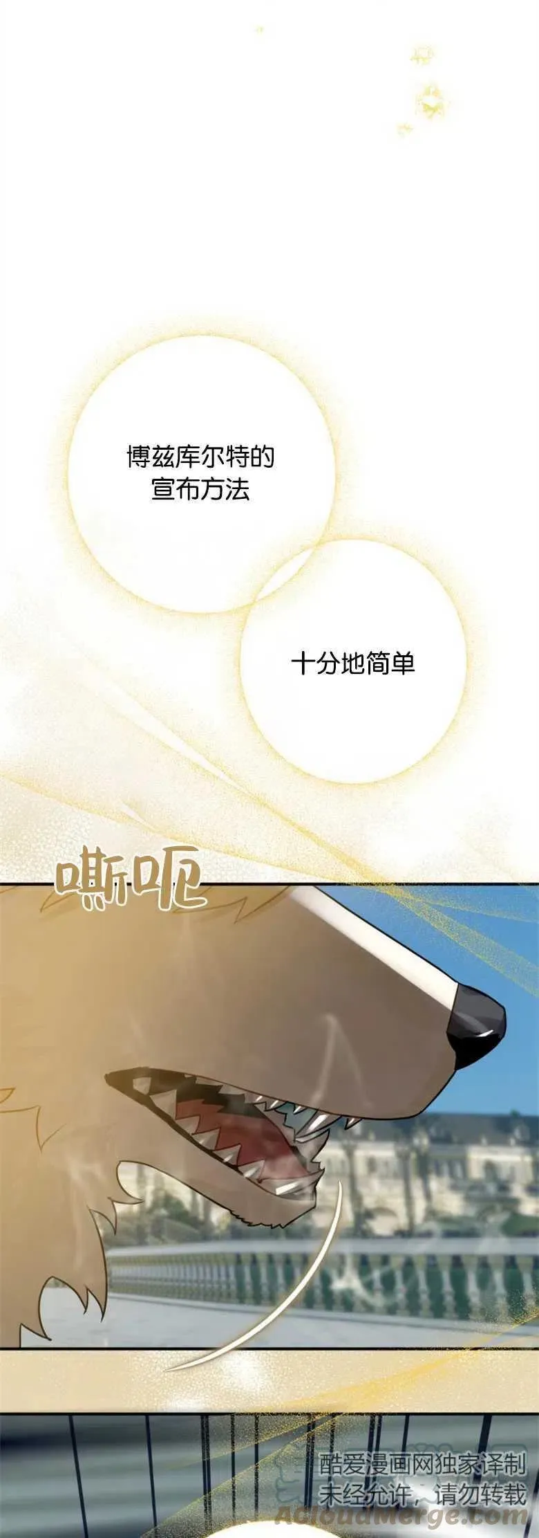 第20话 第13页