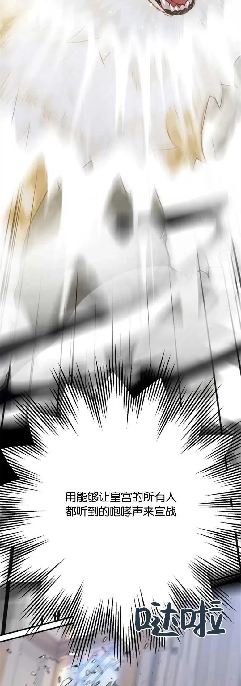 第20话 第15页