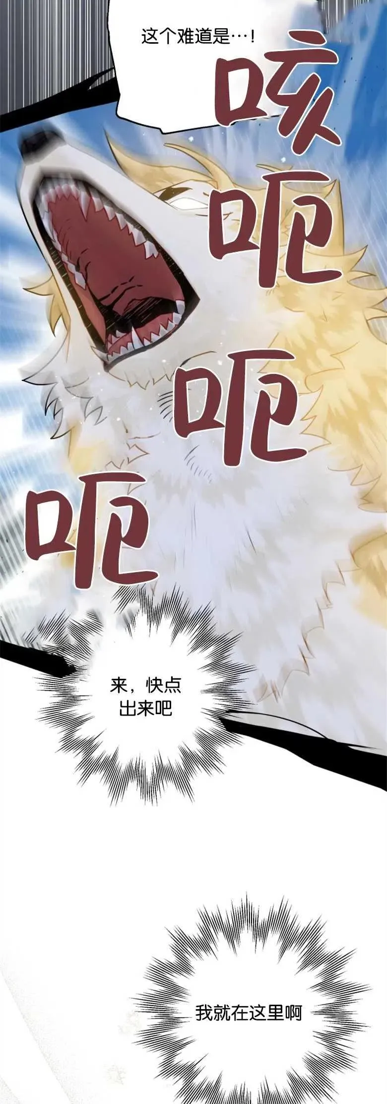 第20话 第18页