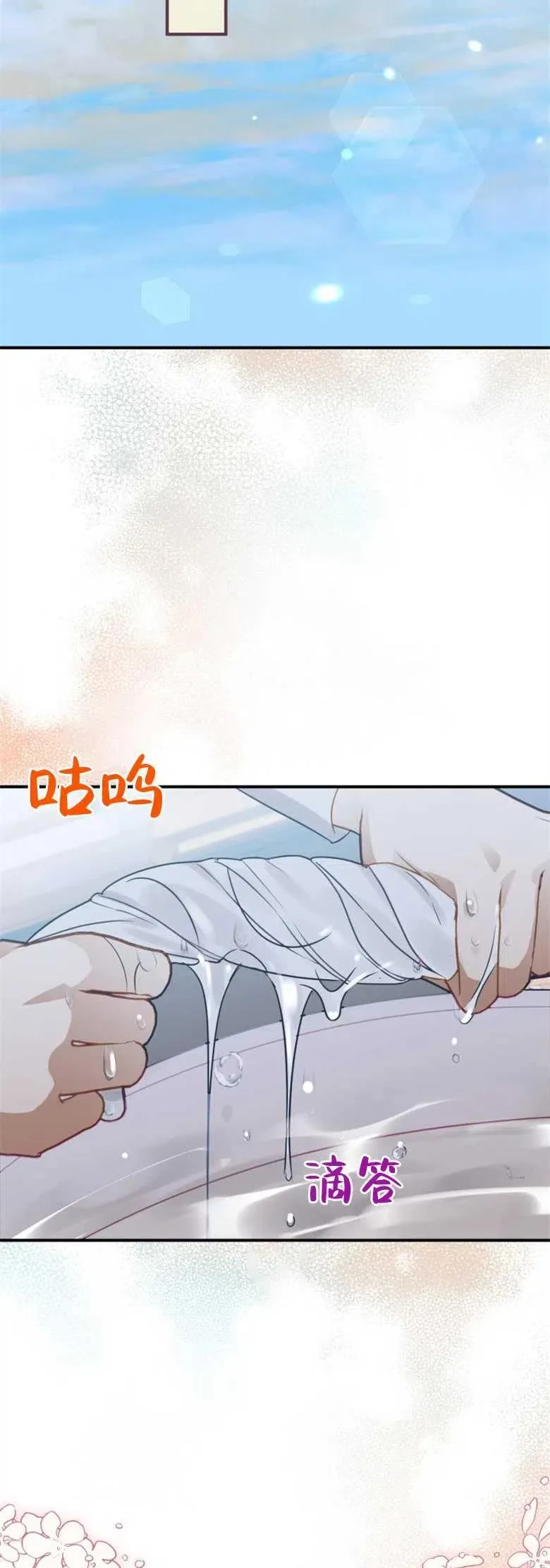 第20话 第32页