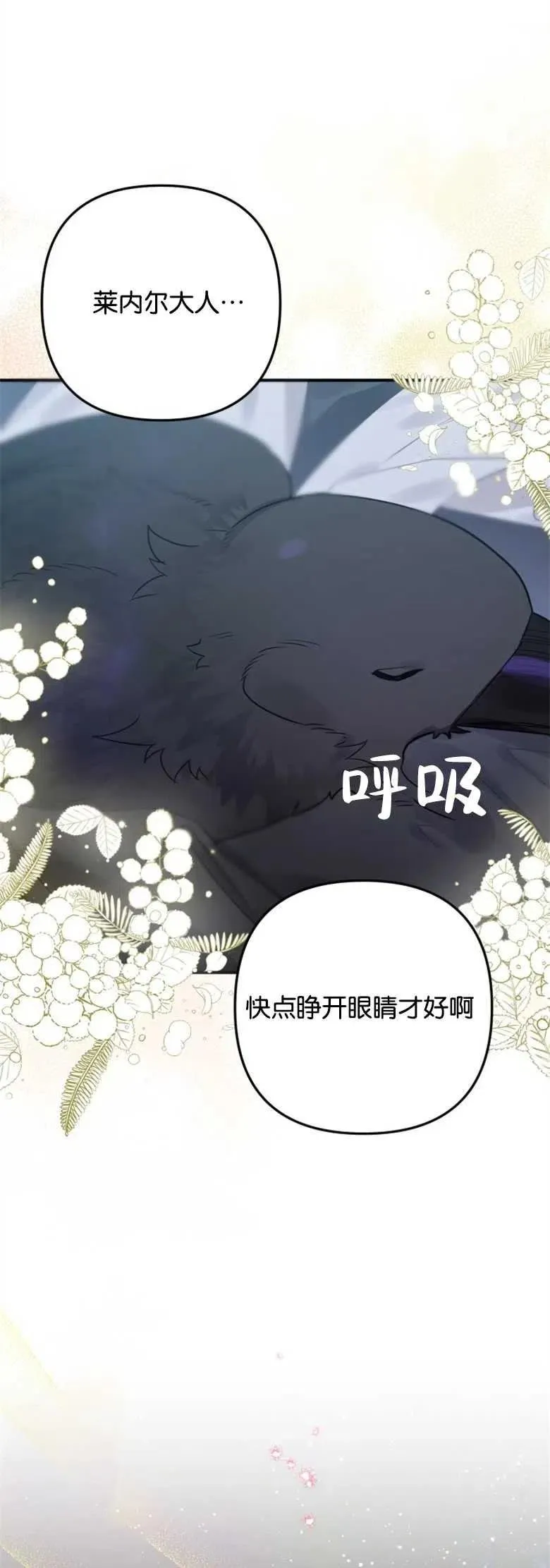第20话 第36页