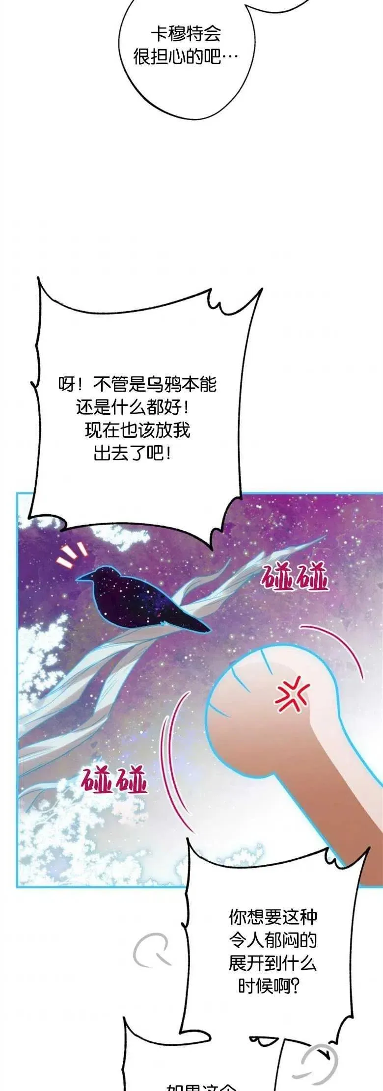 第20话 第39页