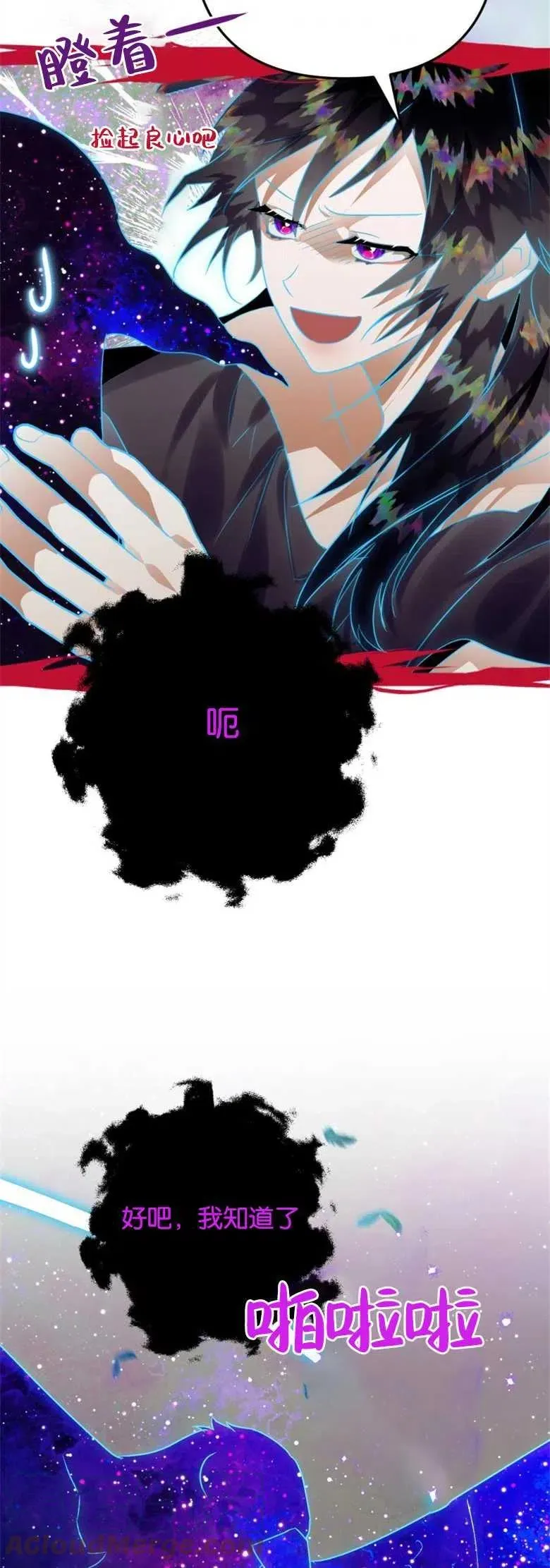 第20话 第49页