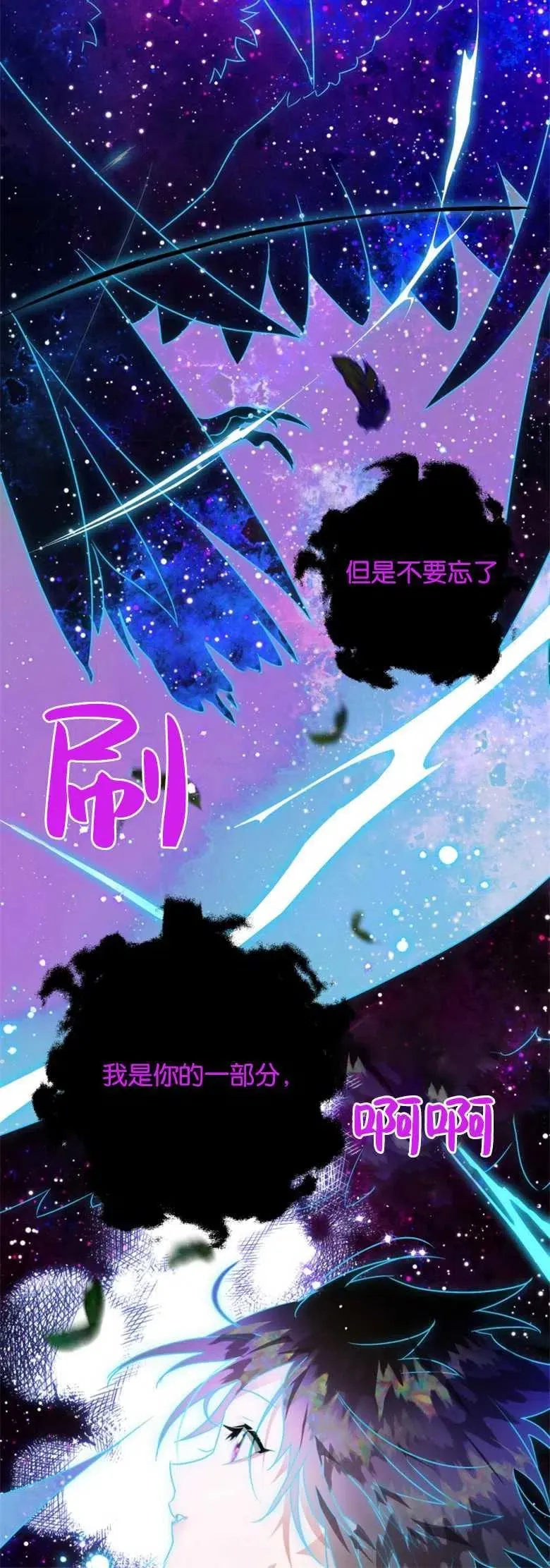 第20话 第50页