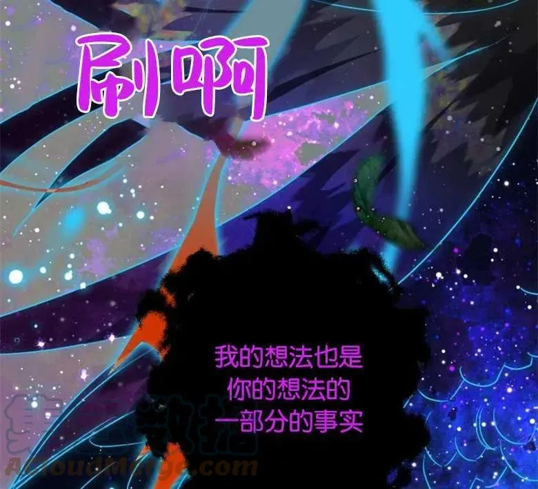 第20话 第52页