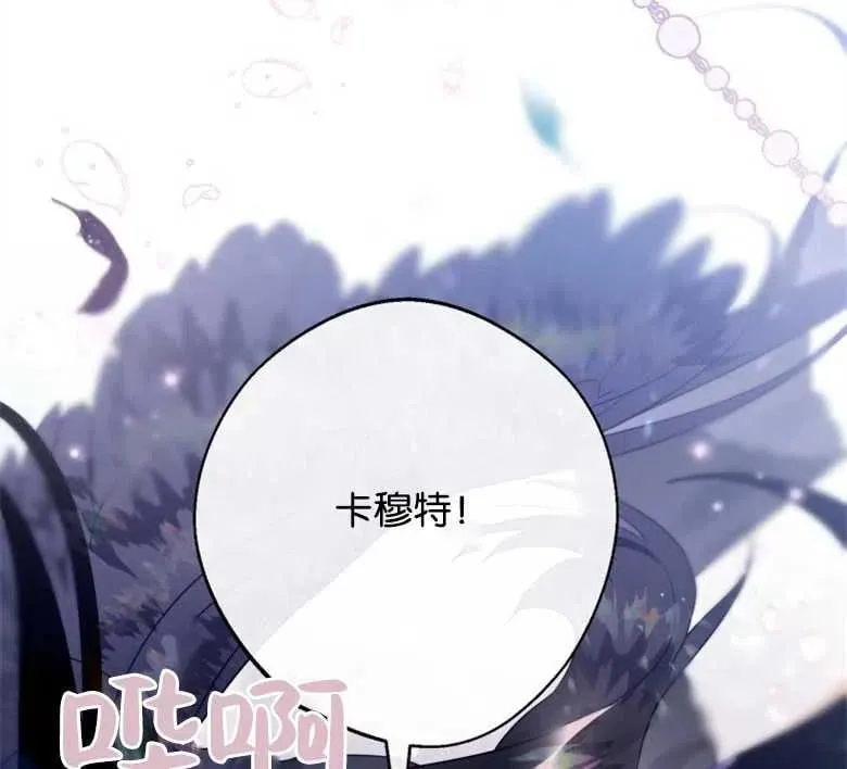 第20话 第56页