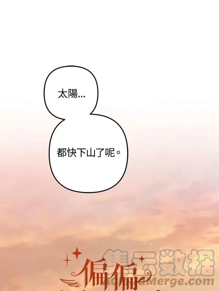 第54话 第1页