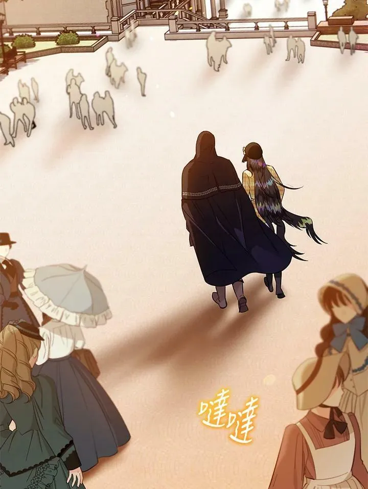 第54话 第3页