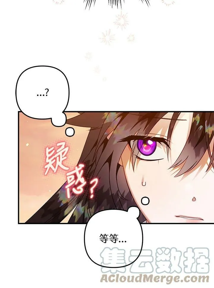 第54话 第13页