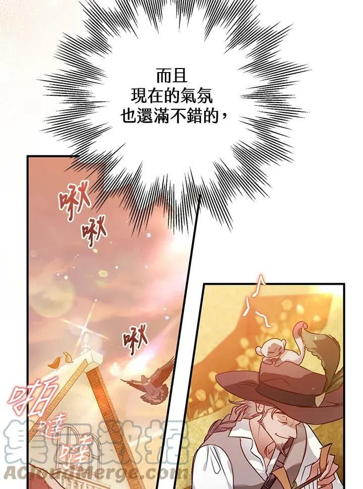 第54话 第17页
