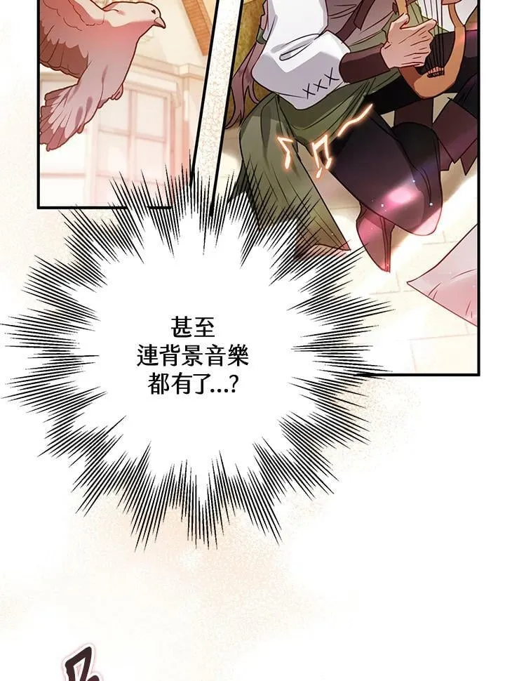 第54话 第18页