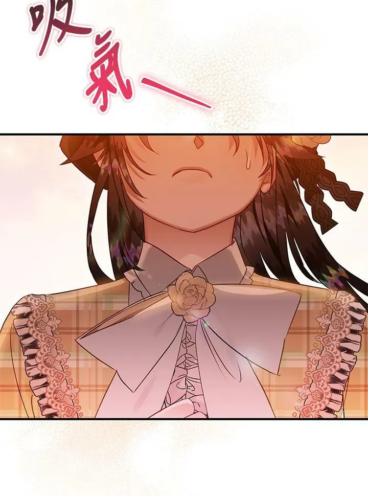 第54话 第19页