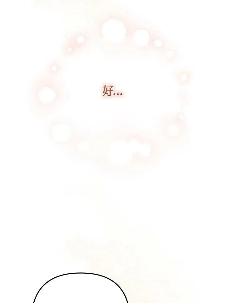 第54话 第20页
