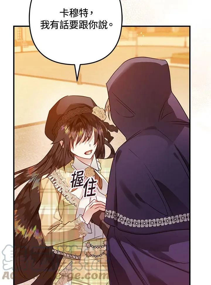 第54话 第21页