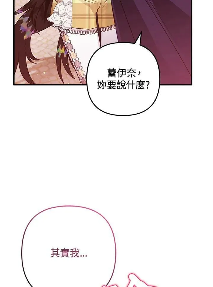 第54话 第22页