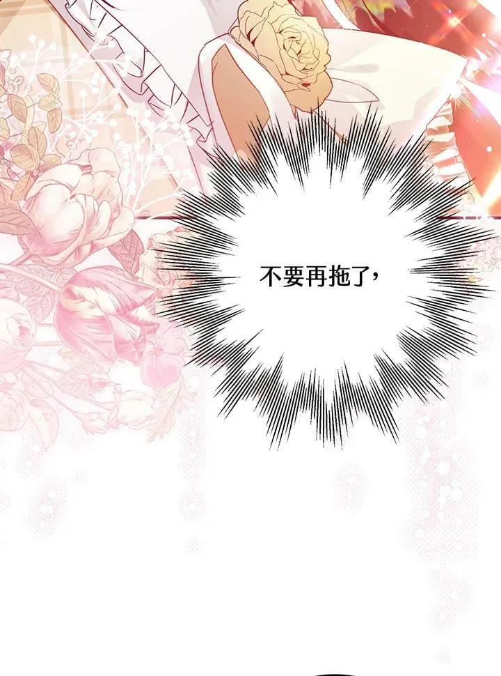 第54话 第24页