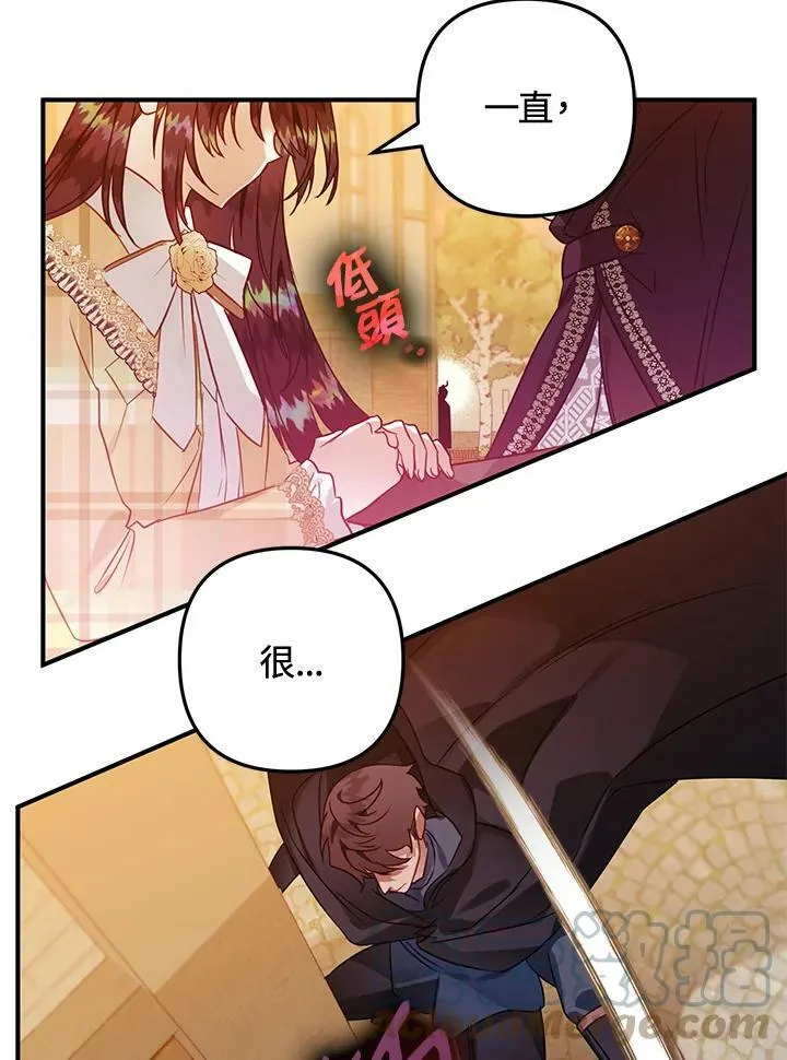 第54话 第25页