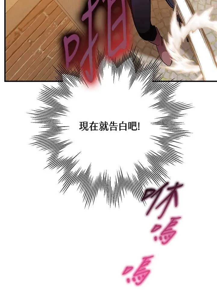 第54话 第26页