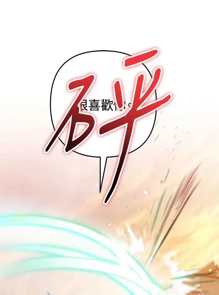 第54话 第27页