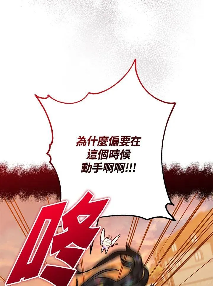 第54话 第34页