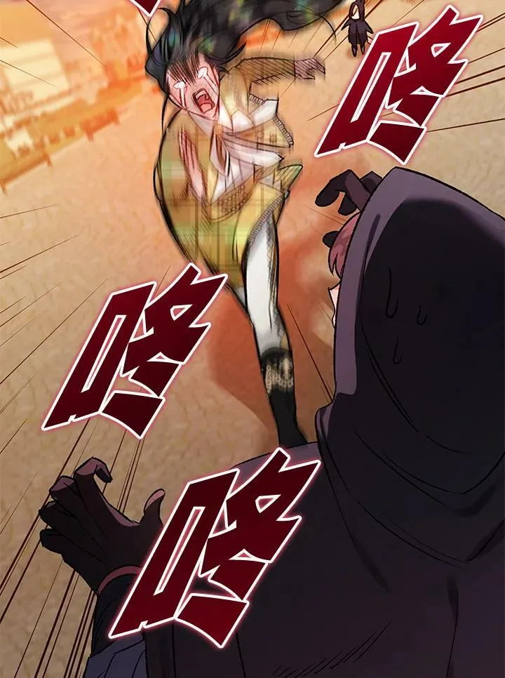 第54话 第35页