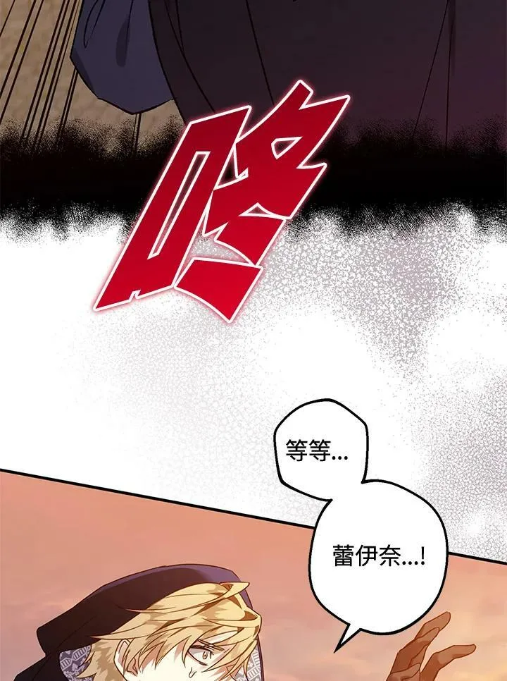 第54话 第36页