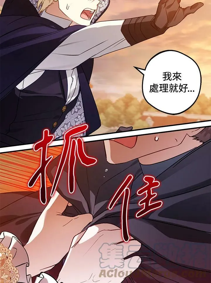 第54话 第37页